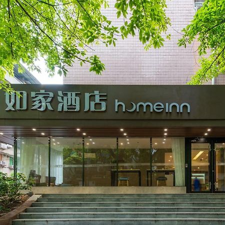 Home Inn Chongqing Jiangbei Airport Shuangfeng Road Exterior photo